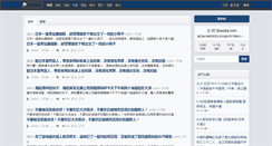 Desktop Screenshot of goooba.com